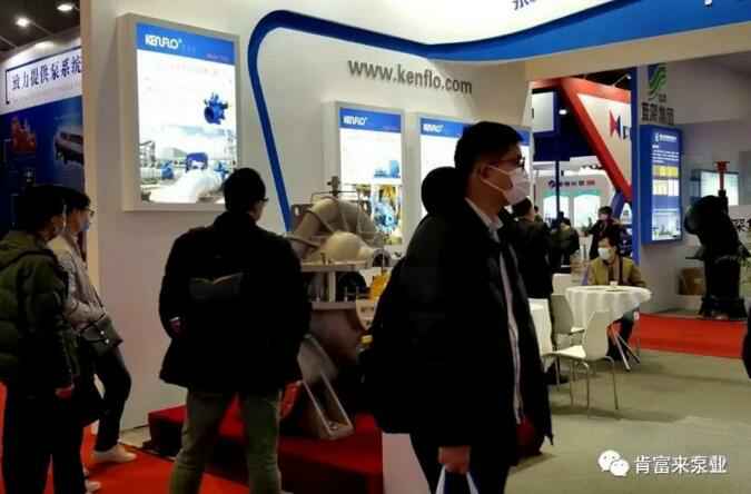 武汉贤宇农业生态工程有限公司展台